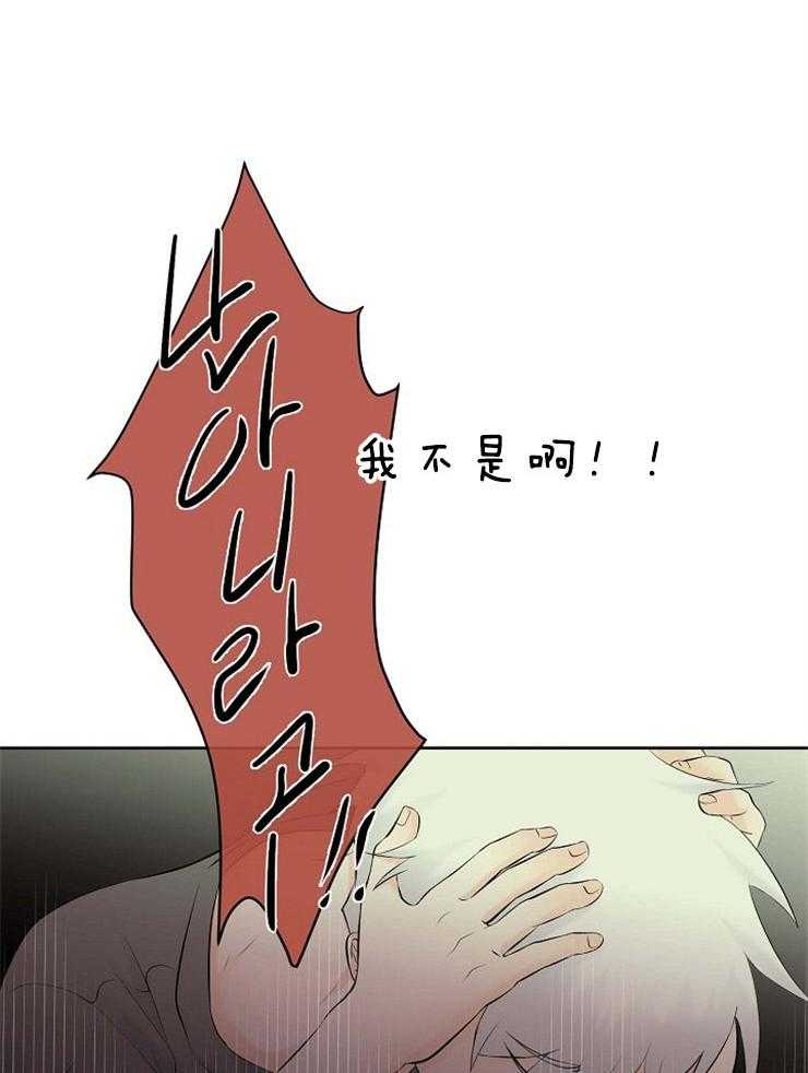 第65话_你也是怪物10
