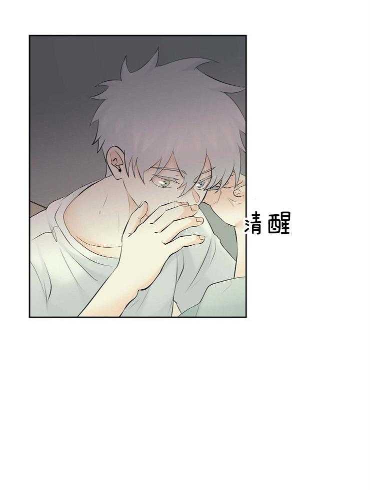 第65话_你也是怪物13