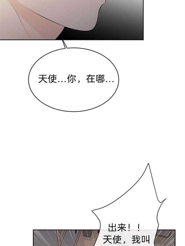 第65话_你也是怪物16