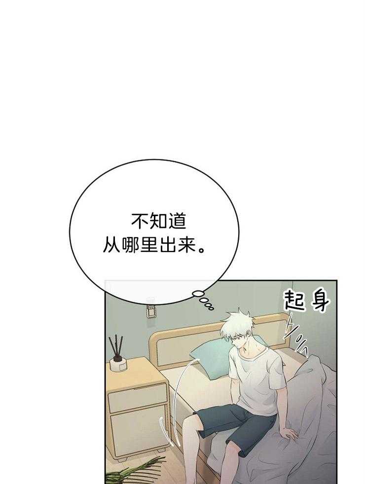 第65话_你也是怪物27
