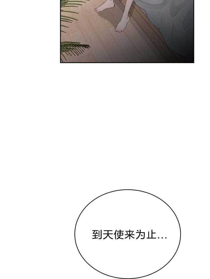 第65话_你也是怪物28