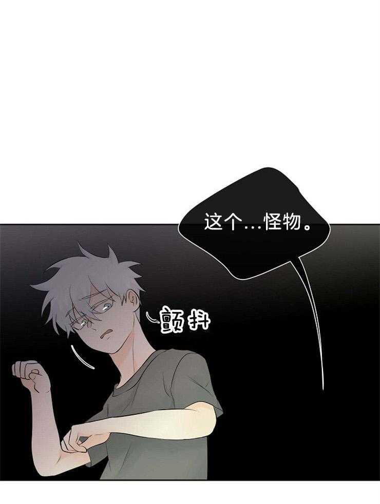 第65话_你也是怪物4