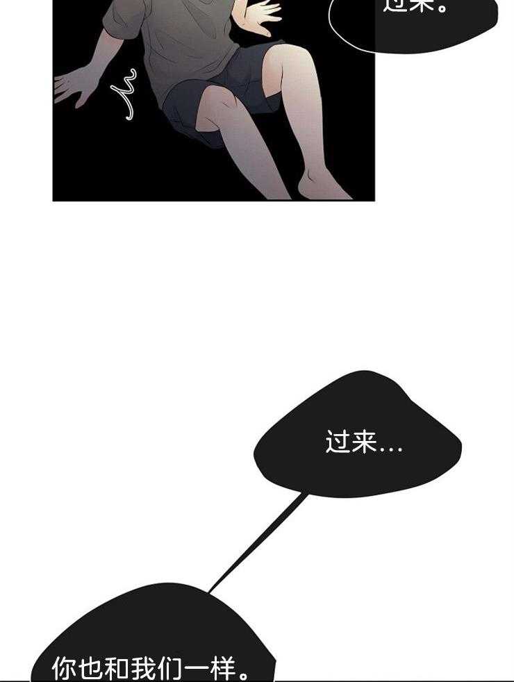 第65话_你也是怪物7