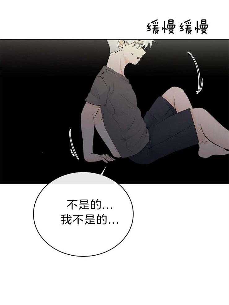 第65话_你也是怪物9