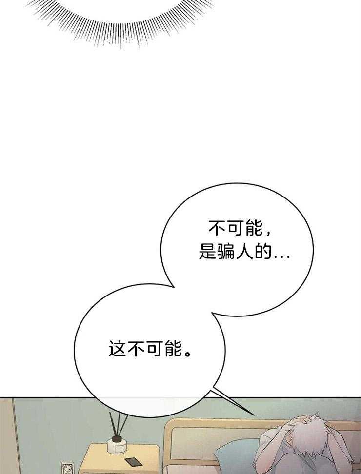 第64话_已经杀过人了12