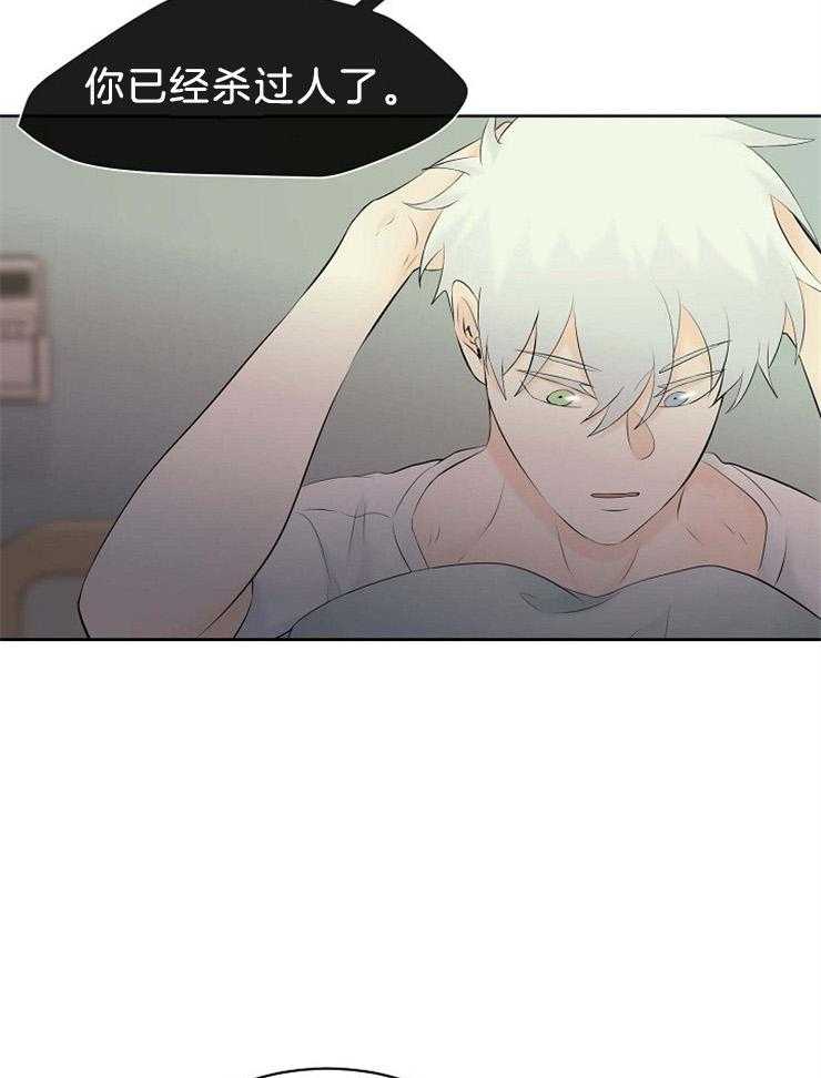 第64话_已经杀过人了14