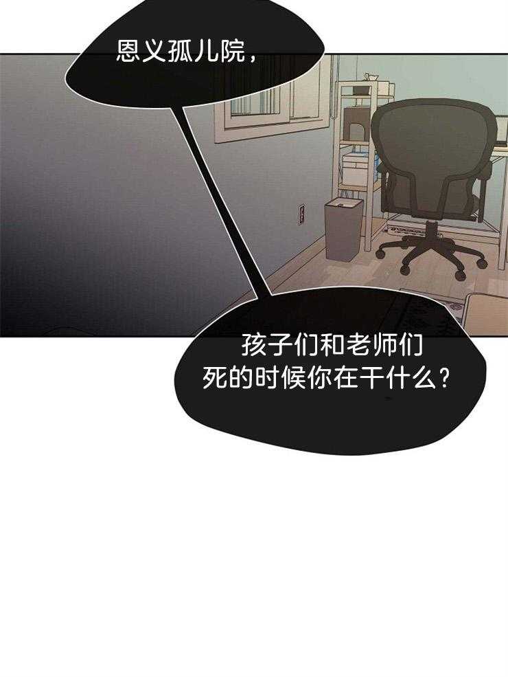 第64话_已经杀过人了18