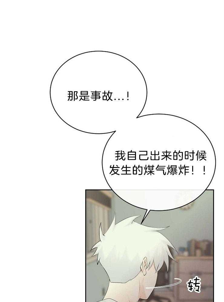 第64话_已经杀过人了19