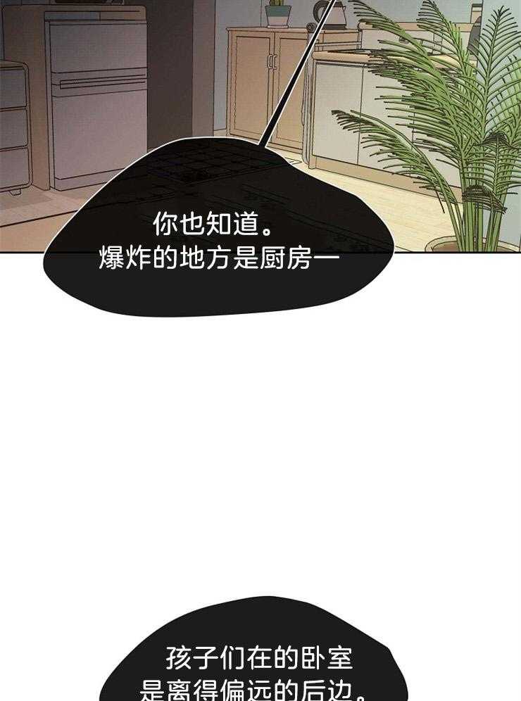 第64话_已经杀过人了21