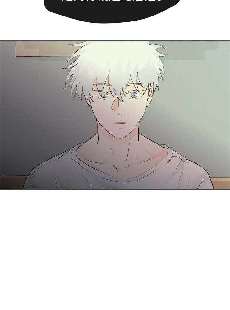第64话_已经杀过人了22