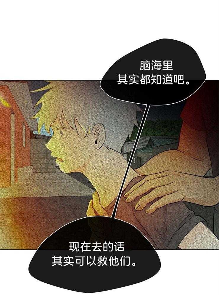 第64话_已经杀过人了23