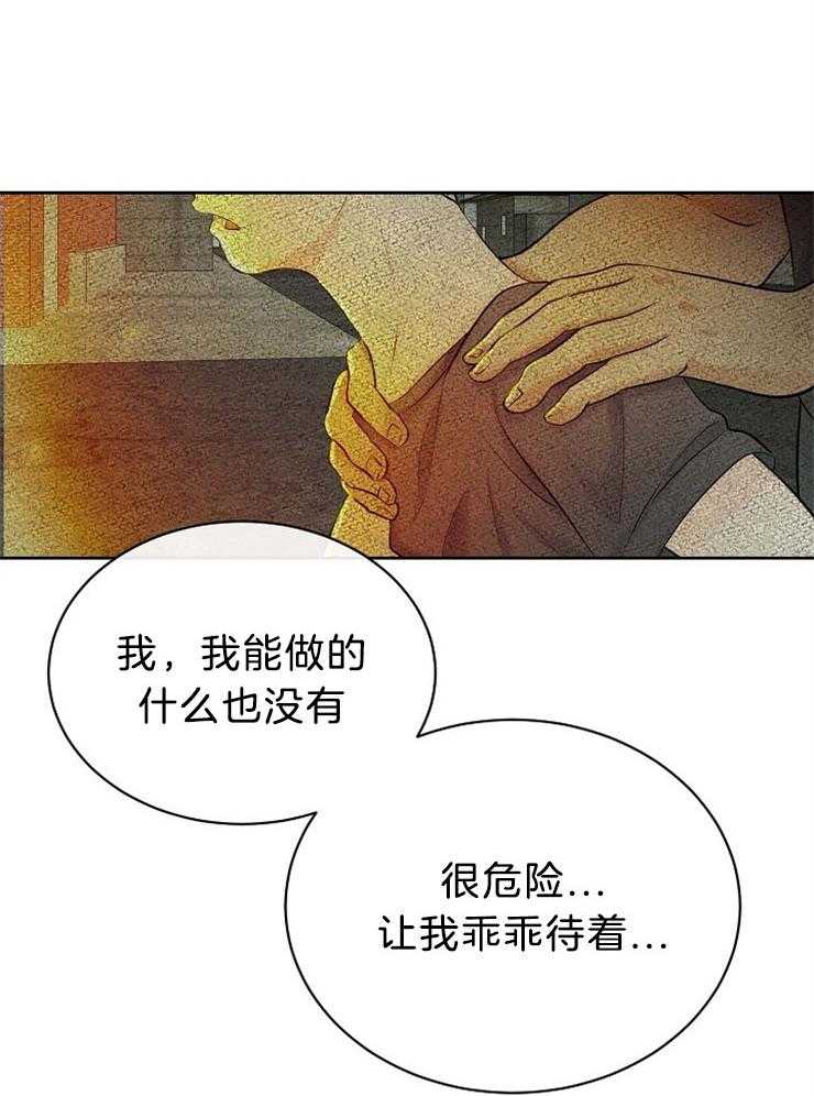 第64话_已经杀过人了26