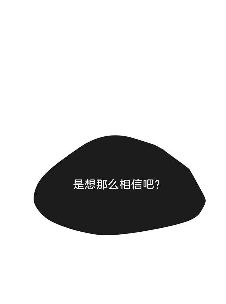 第64话_已经杀过人了27