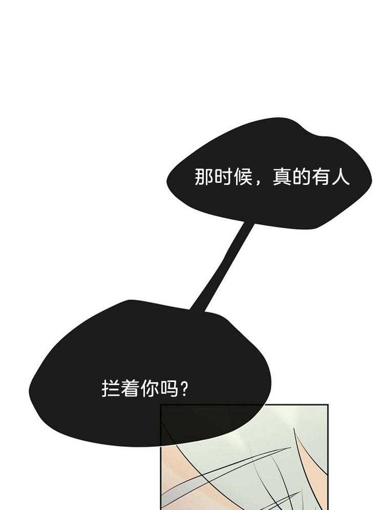第64话_已经杀过人了28