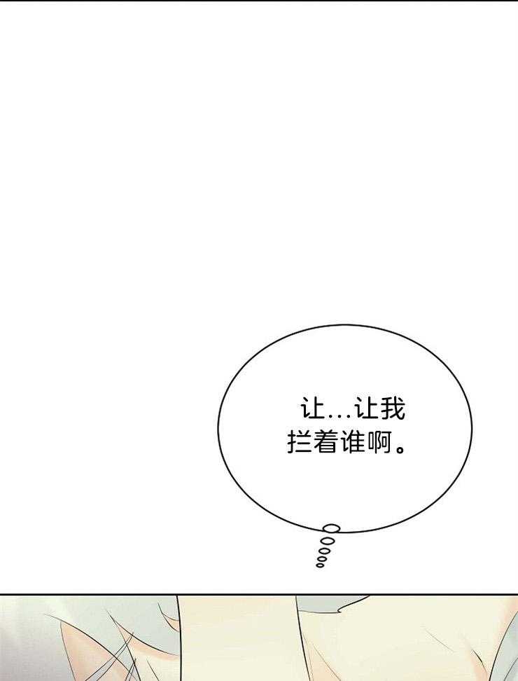 第64话_已经杀过人了8