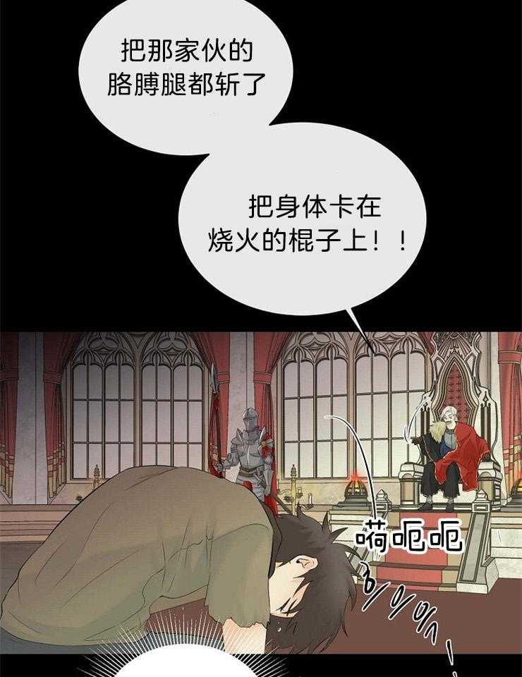 第63话_看不见的线11