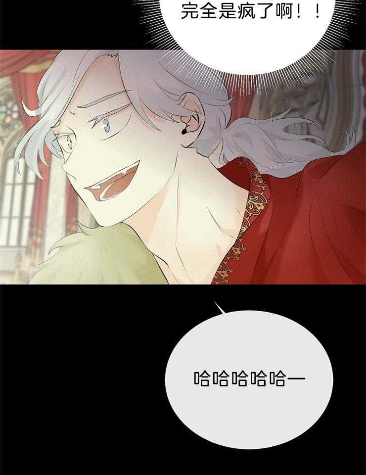 第63话_看不见的线13