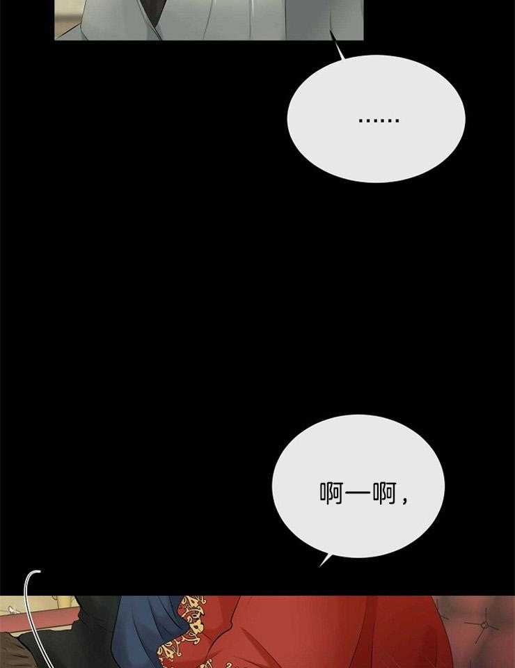 第63话_看不见的线15