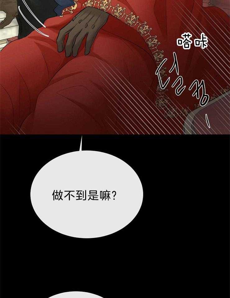 第63话_看不见的线16