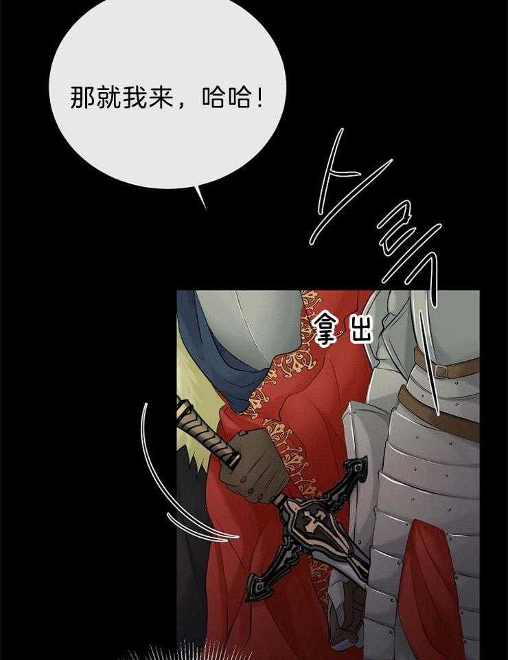 第63话_看不见的线17