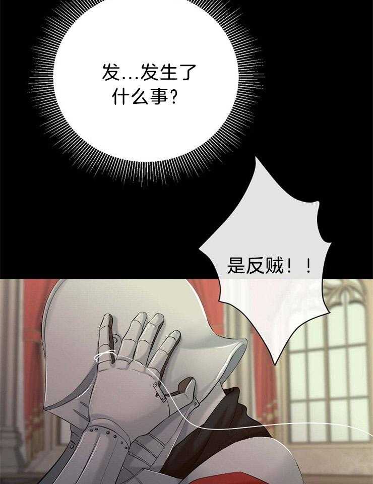 第63话_看不见的线24