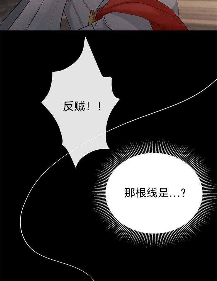 第63话_看不见的线25