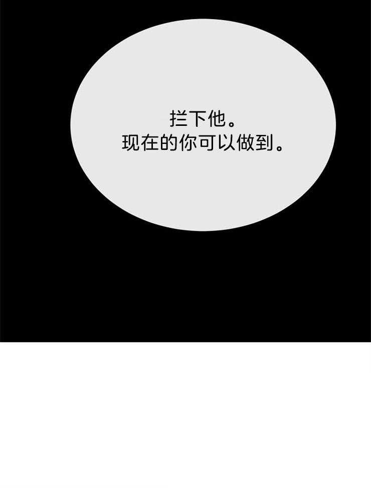 第63话_看不见的线34