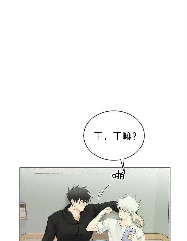 第62话_果然更像恶魔1