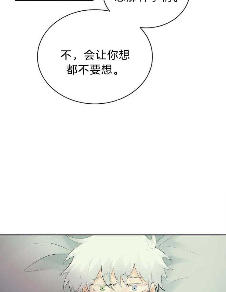 第62话_果然更像恶魔10