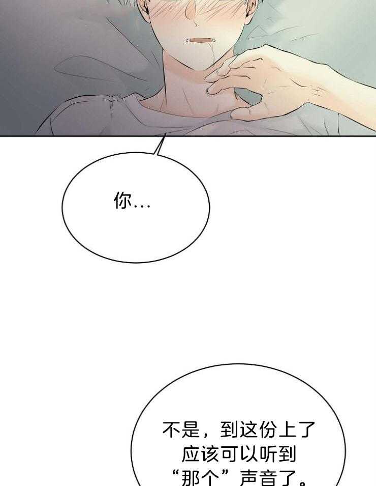第62话_果然更像恶魔11