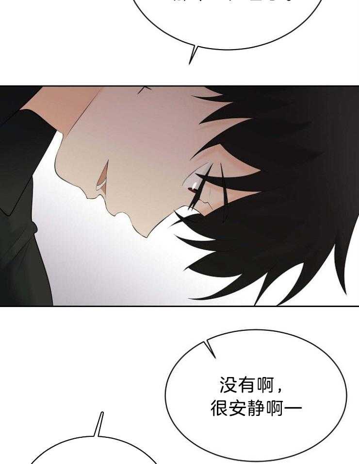 第62话_果然更像恶魔12