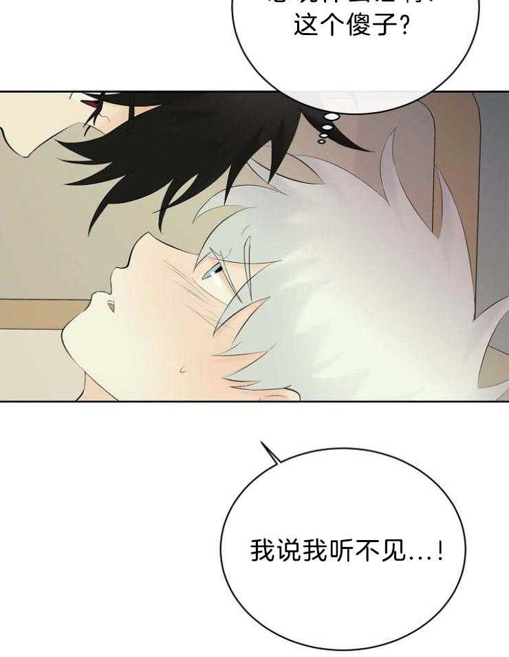 第62话_果然更像恶魔14
