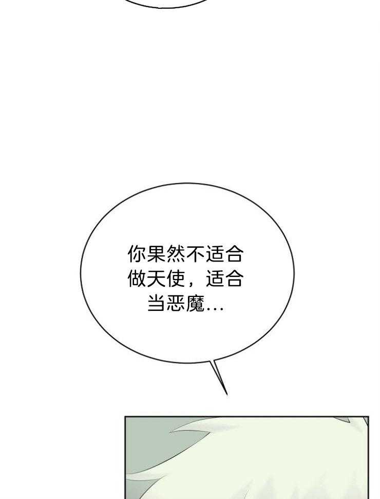第62话_果然更像恶魔16