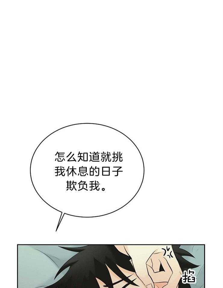 第62话_果然更像恶魔25