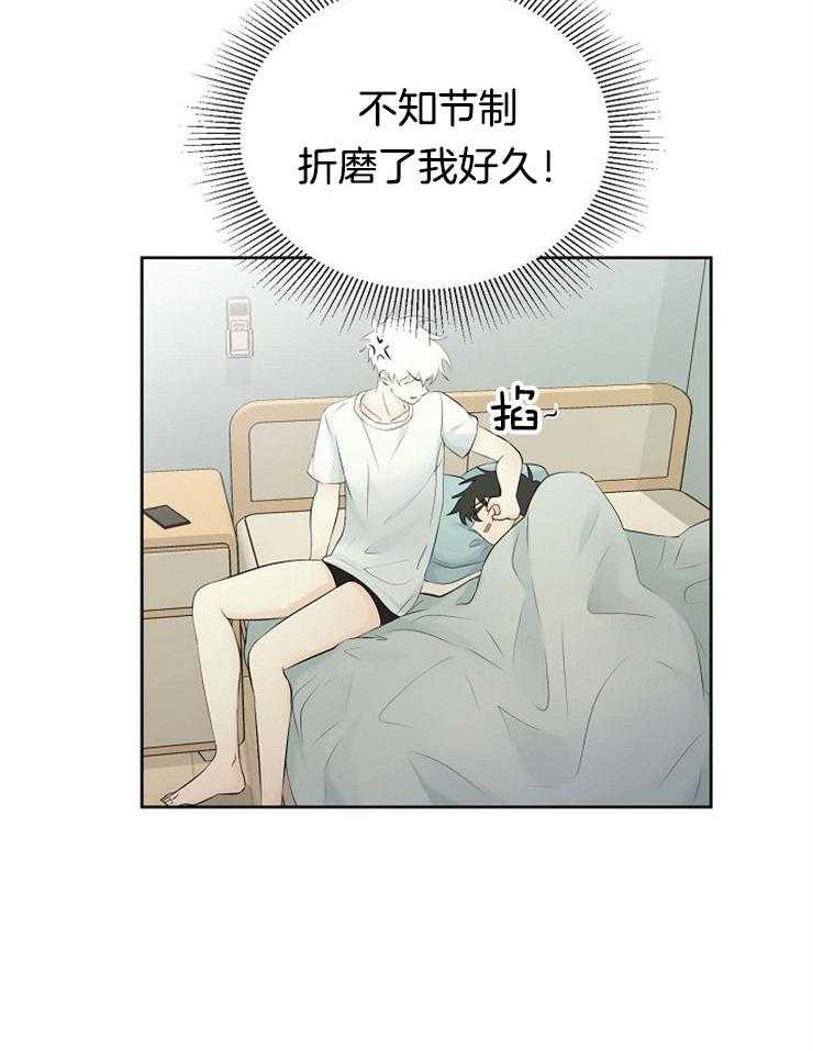 第62话_果然更像恶魔27
