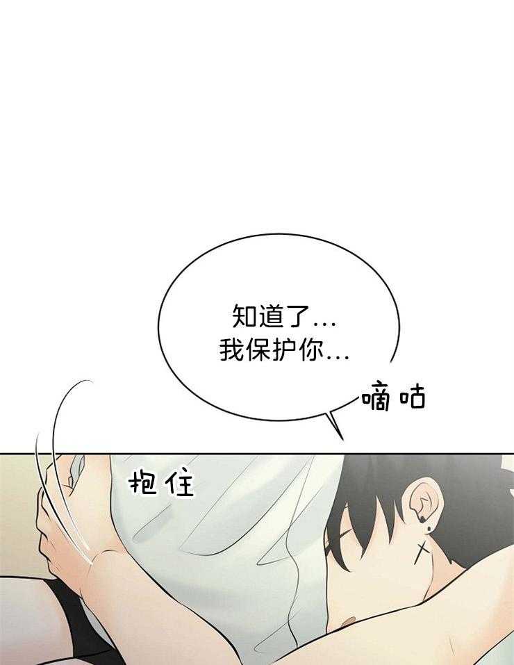 第62话_果然更像恶魔28