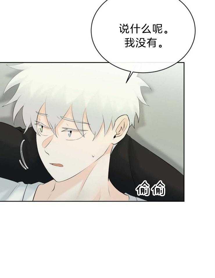第62话_果然更像恶魔4