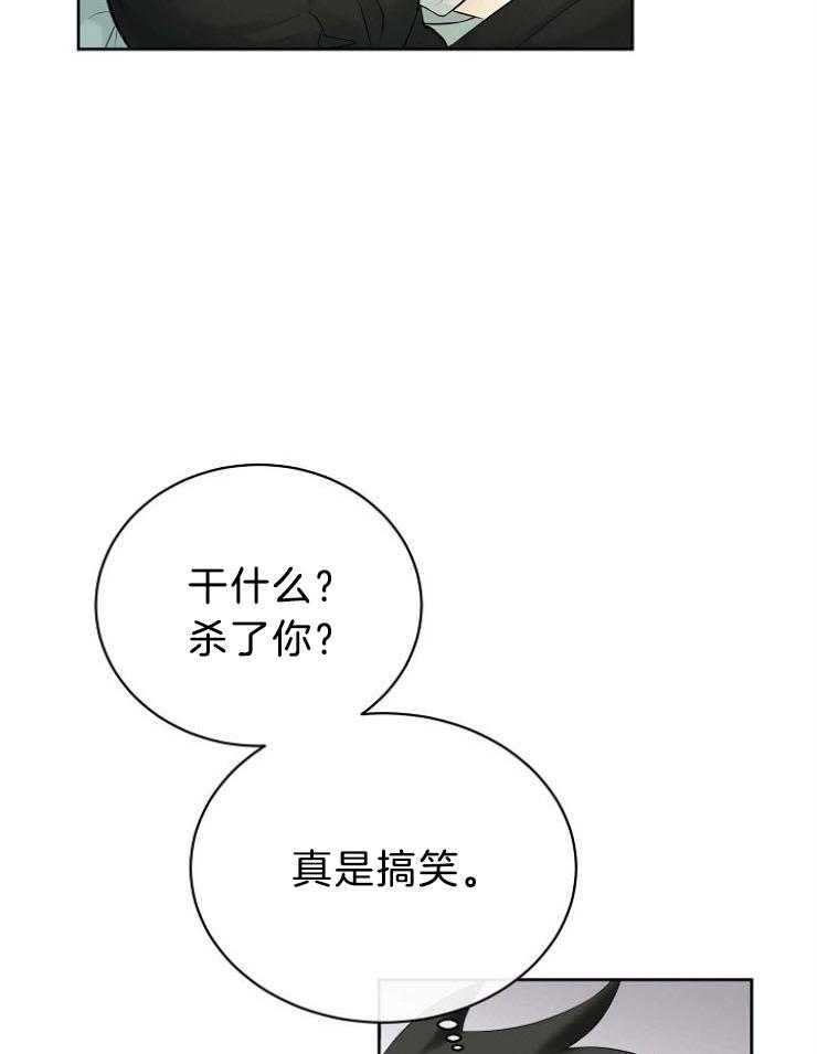 第62话_果然更像恶魔7