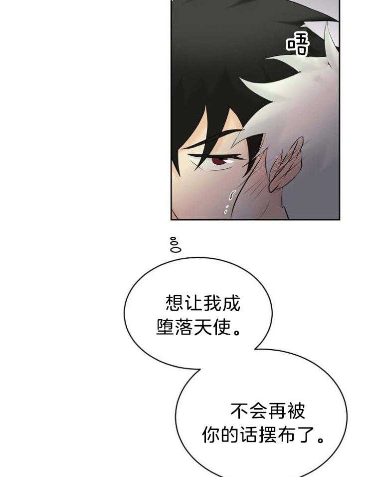 第62话_果然更像恶魔8