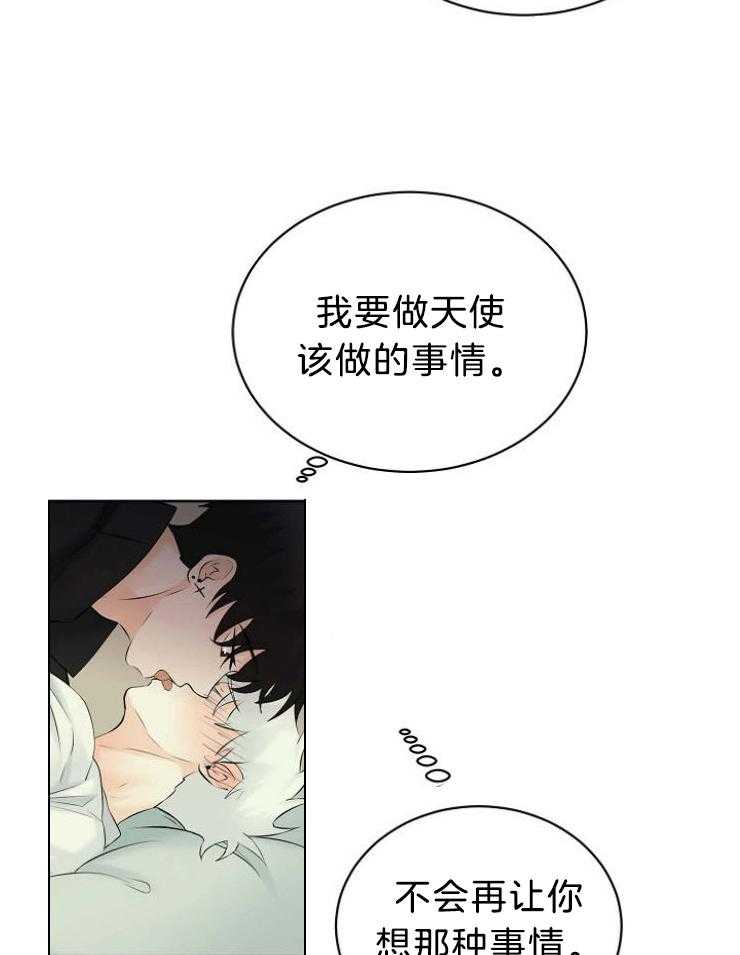 第62话_果然更像恶魔9