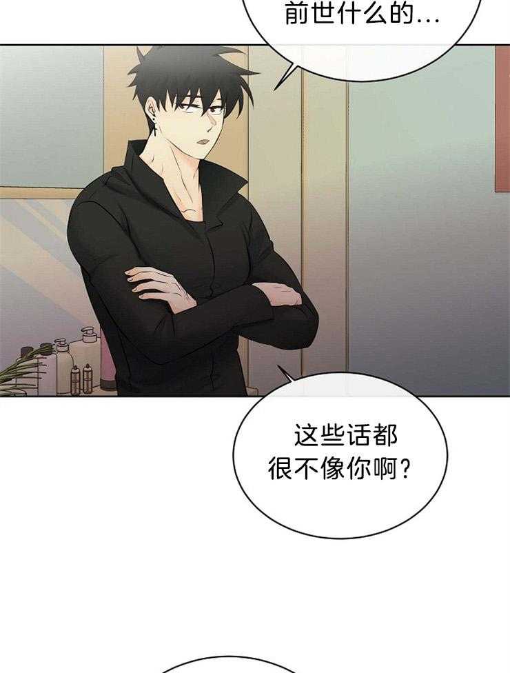 第61话_错过了什么10
