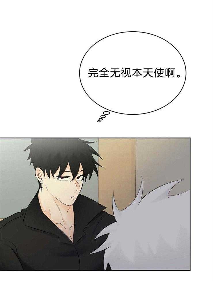 第61话_错过了什么20