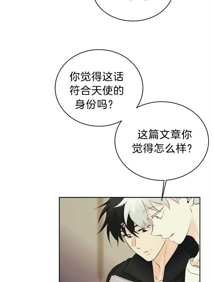 第61话_错过了什么26