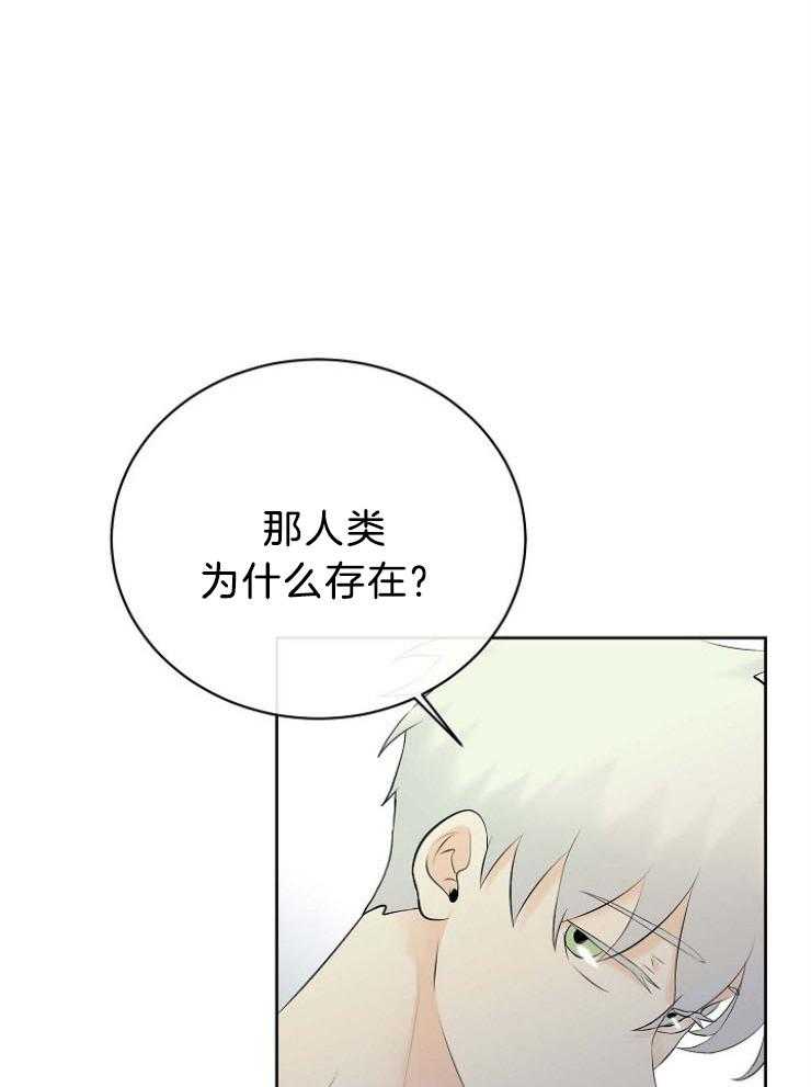 第61话_错过了什么30