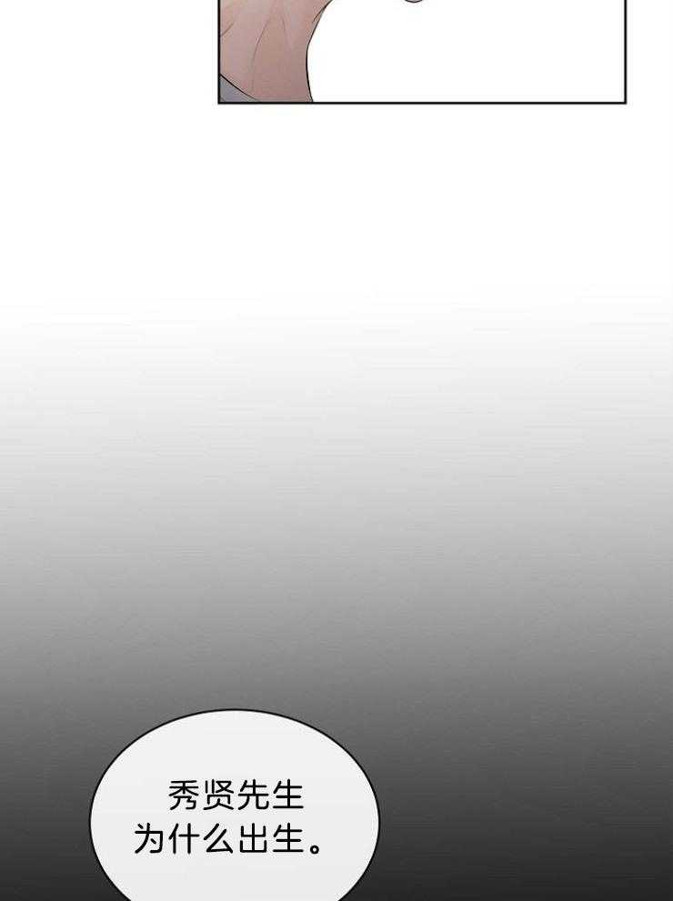 第61话_错过了什么34