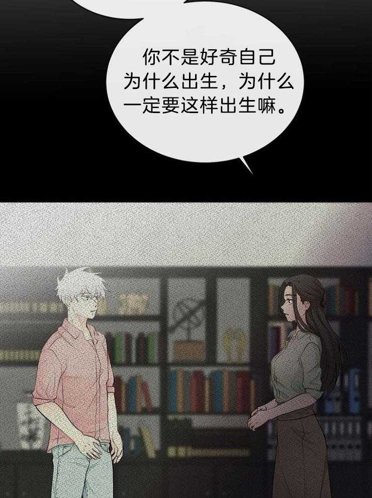 第61话_错过了什么35