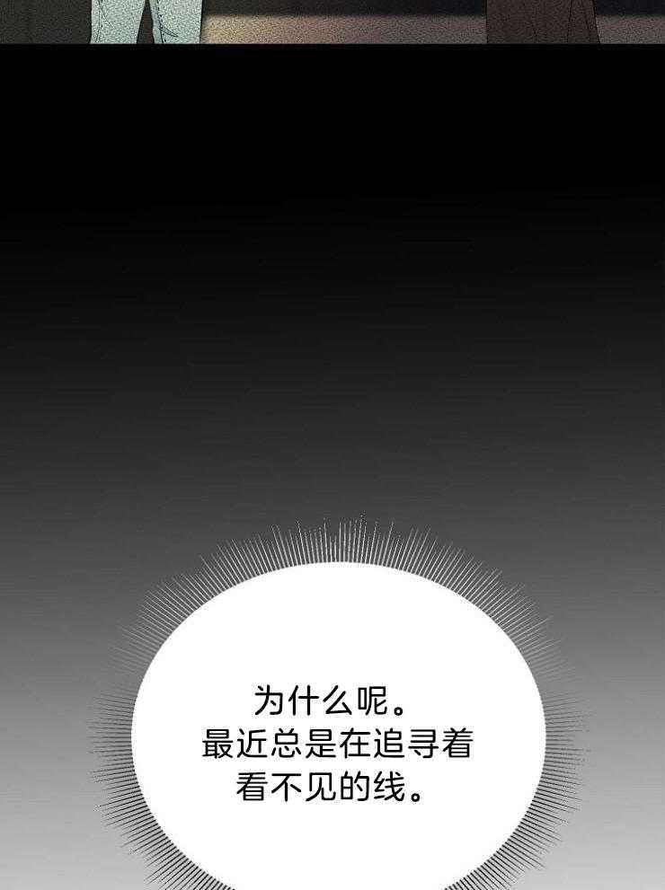 第61话_错过了什么36