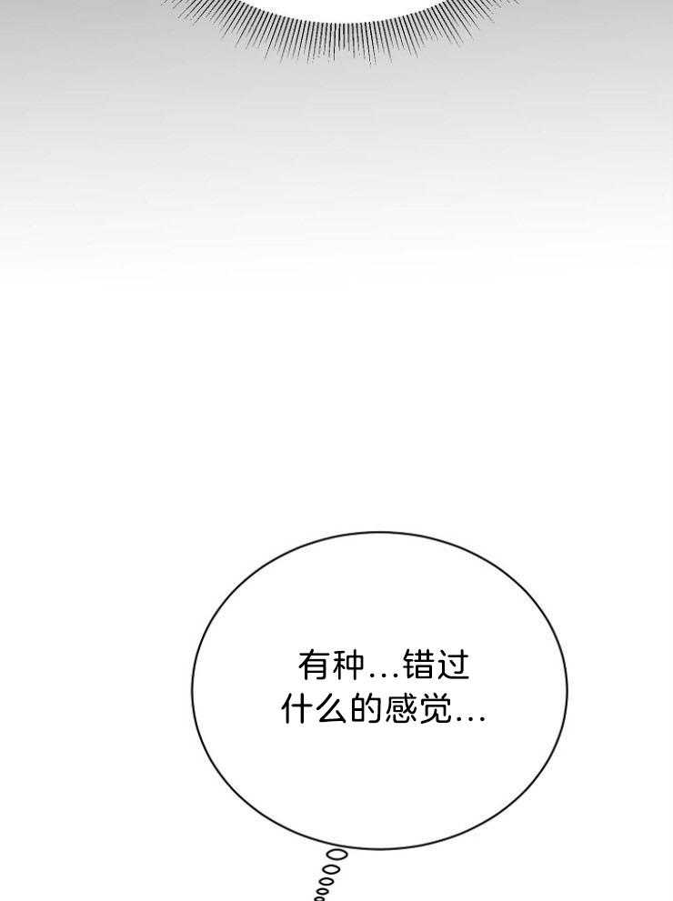 第61话_错过了什么37