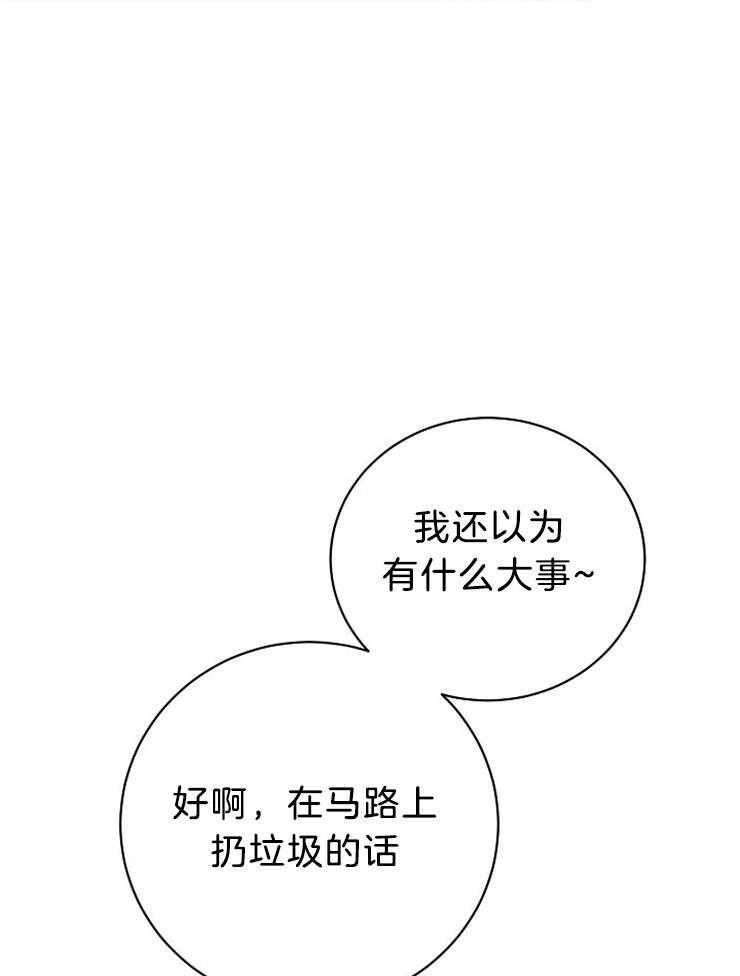 第61话_错过了什么5