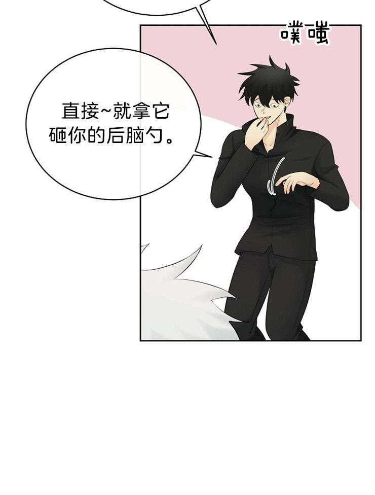 第61话_错过了什么6
